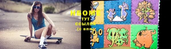 стафф Дмитров