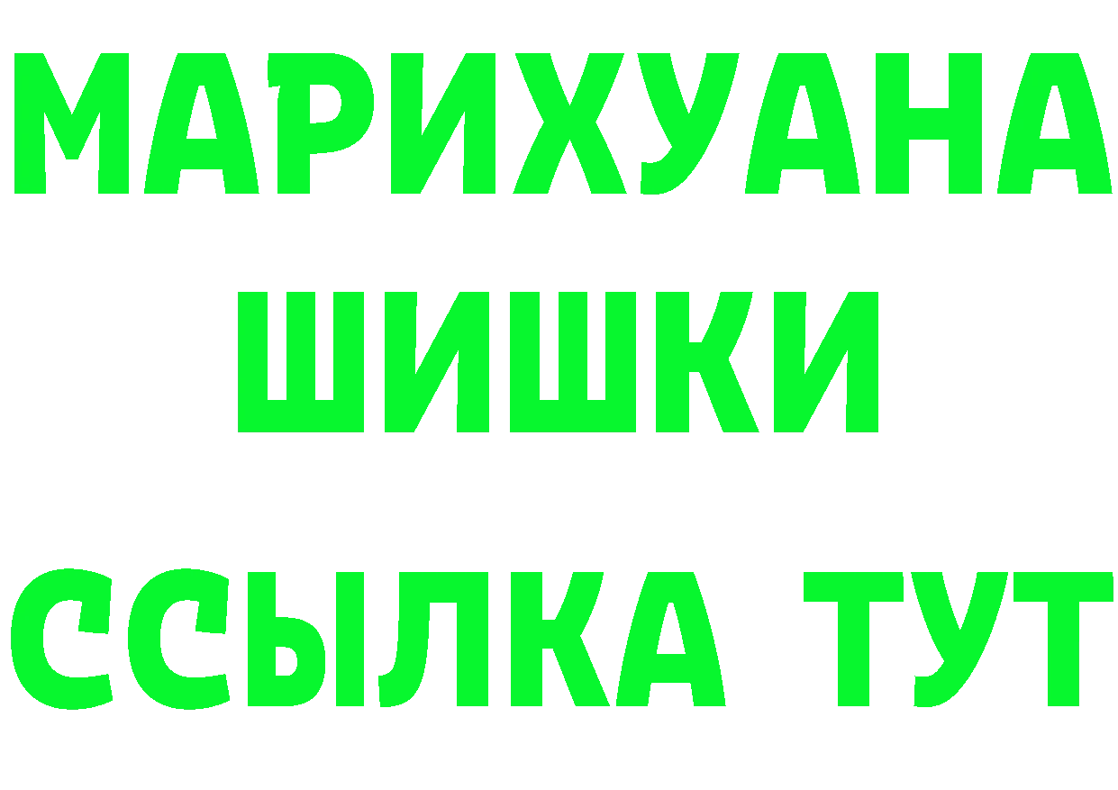 Бутират BDO ТОР darknet ссылка на мегу Липки