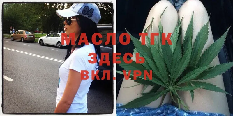 ТГК Wax  Липки 