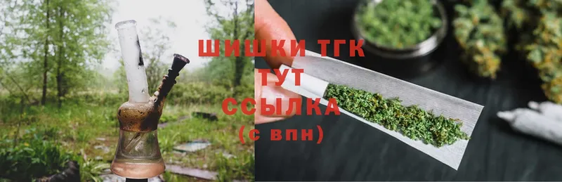 Марихуана Ganja  закладка  Липки 